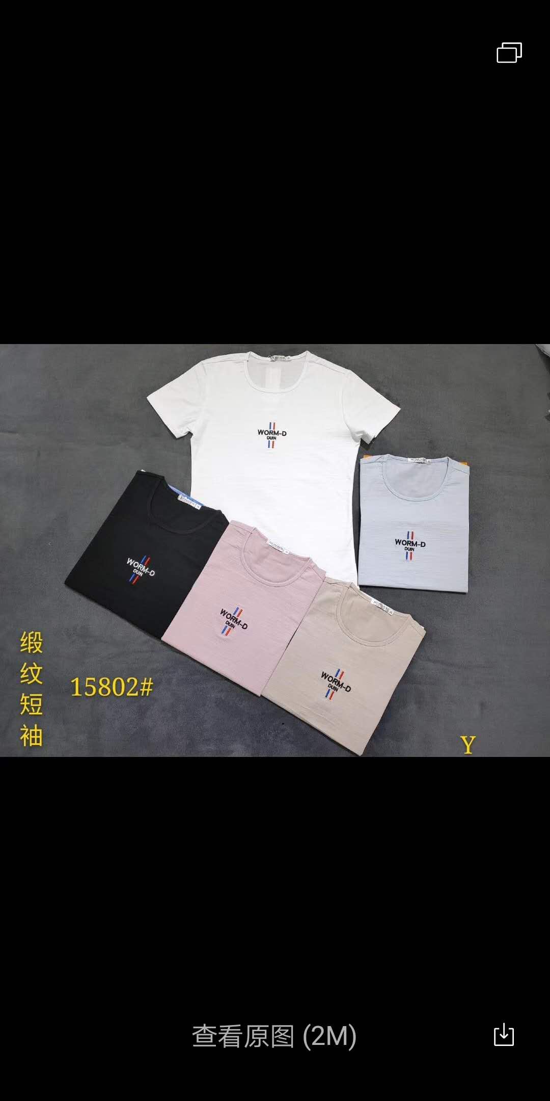 Short-sleeved T-shirt for men Cotton/spandex plain round neck slim base top sweatshirt breathable T-shirt thumbnail