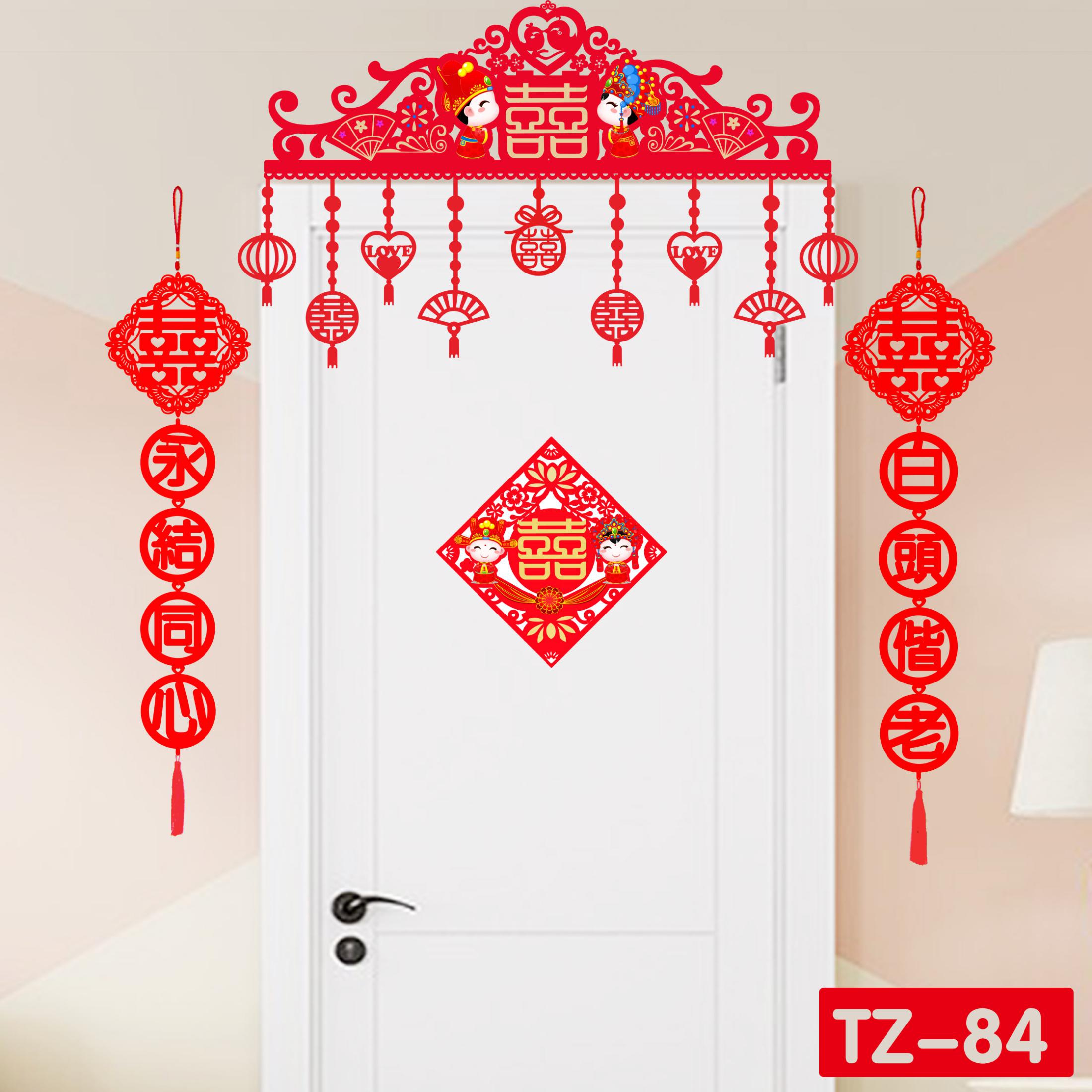 Net Red Wedding Room Decoration Package Wedding Bedroom Creative Wedding Curtain Set