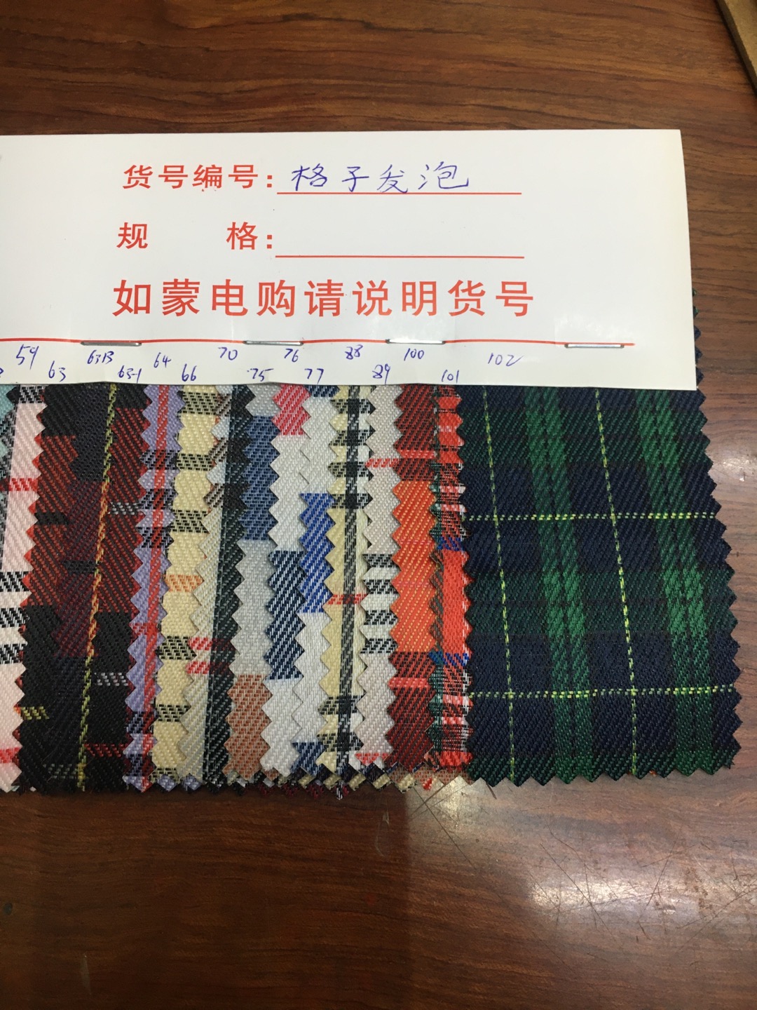 皮革/面料产品图
