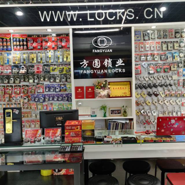 Fangyuan Lock Shop describe pic - 1