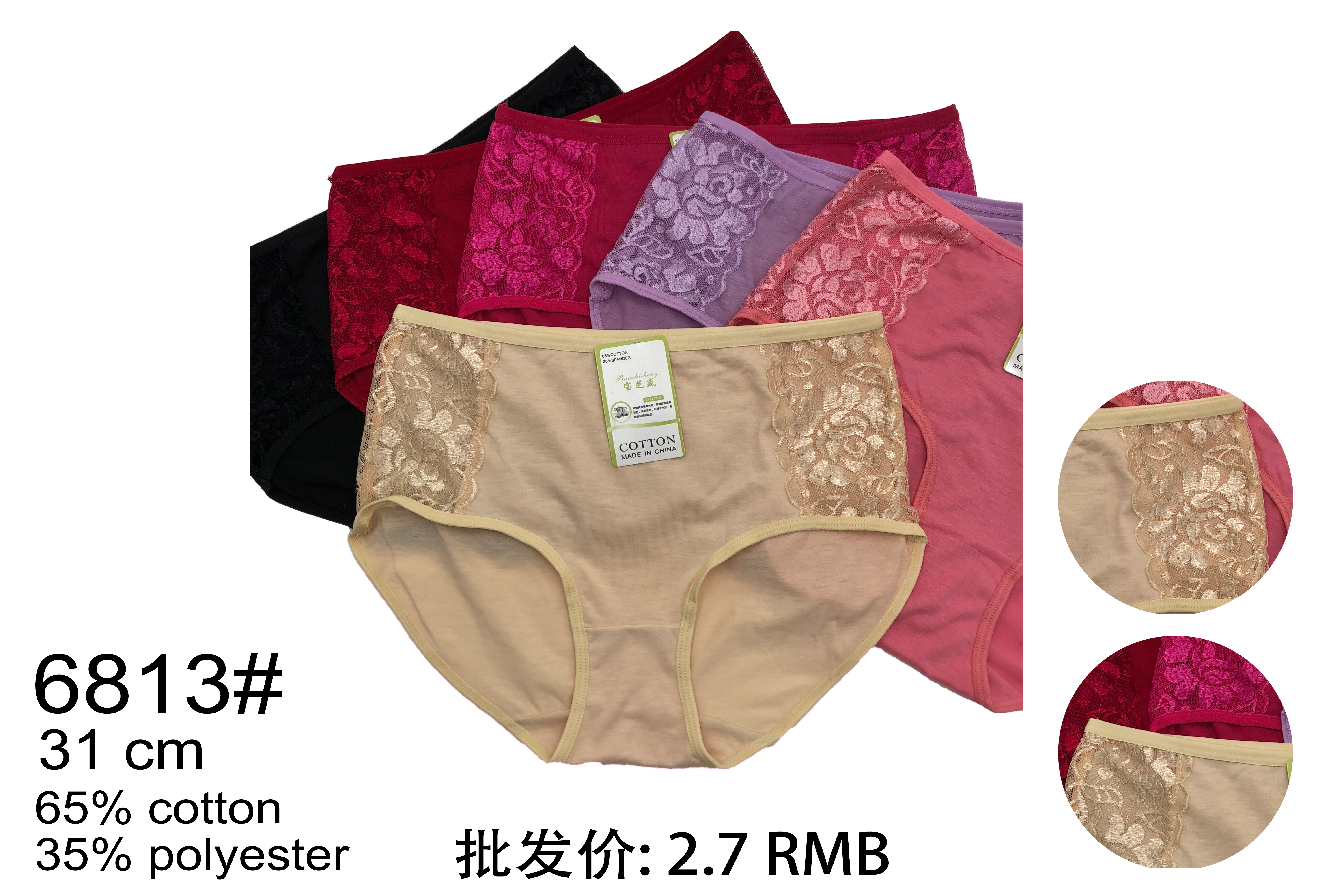 foreign trade large size mid-waist lace stitching women's underwear without trace skin briefs shorts