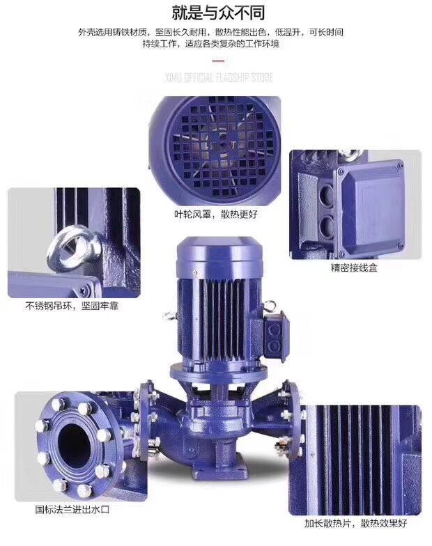 lRG立式单级单吸离心泵产品图
