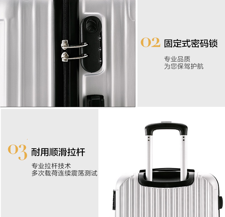 B-134商务休闲旅行箱包 登机箱行李箱 男飞机轮拉杆箱细节图