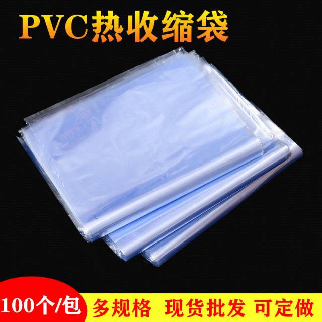 透明空白饰品包装opp自封袋不干胶自粘袋无印刷厂家批发一捆产品图