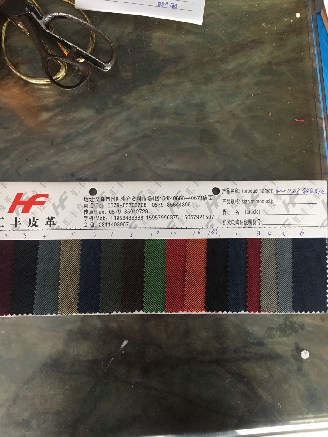 厂家直销20年新款600d双色斜纹发泡箱包材料 装饰革