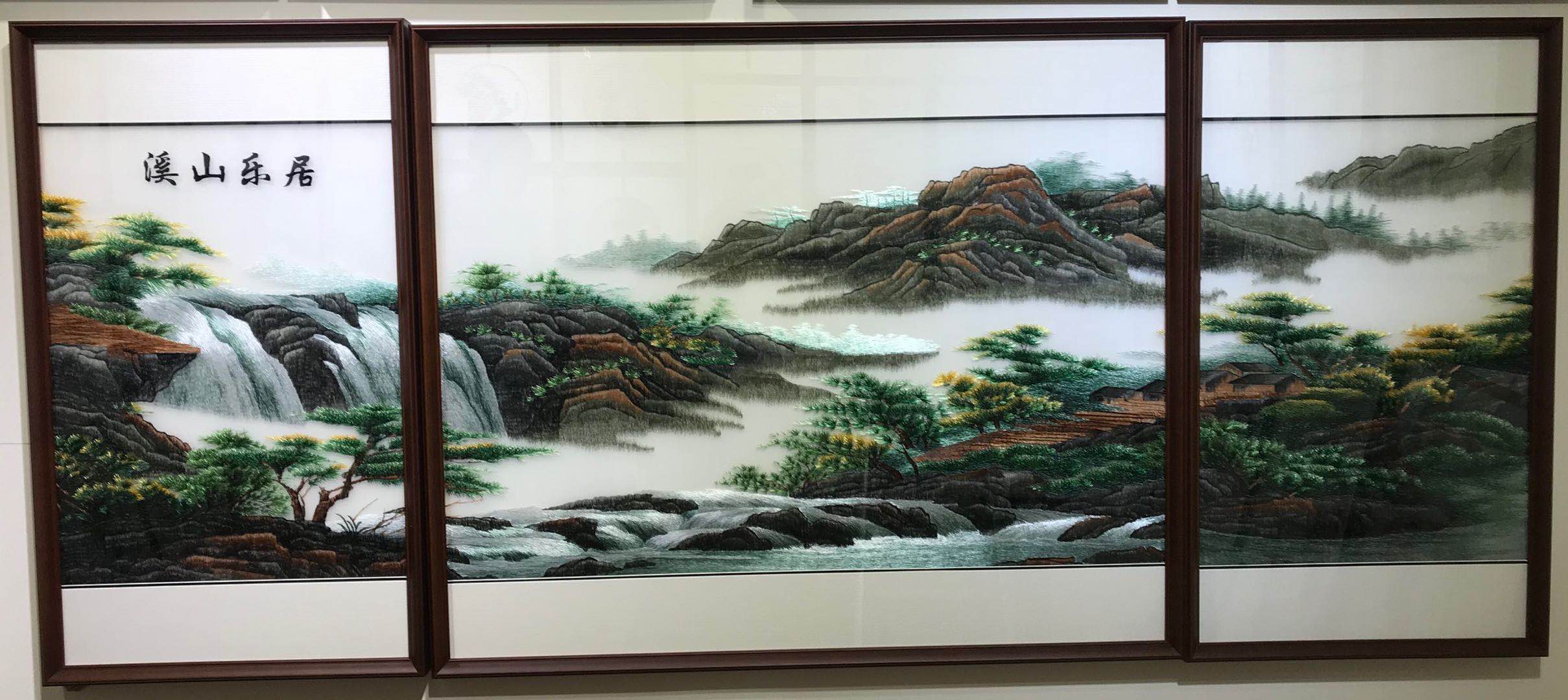 顶尖绣品绣艺空间溪山乐居80x200苏绣装饰画