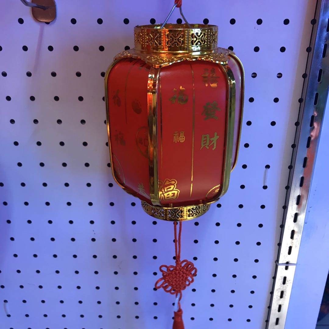 国庆中秋大红小灯笼冬瓜广告折叠舞蹈道具日韩式拉丝长百福茶酒字