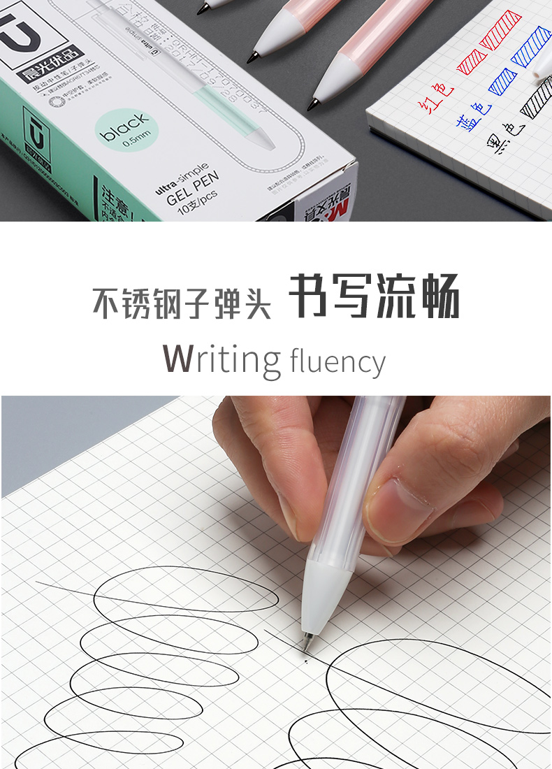 Morninglight Premium Neutral Pen Center Students Use Black Red Blue 0.5Mm Giant Signature Pen details Picture