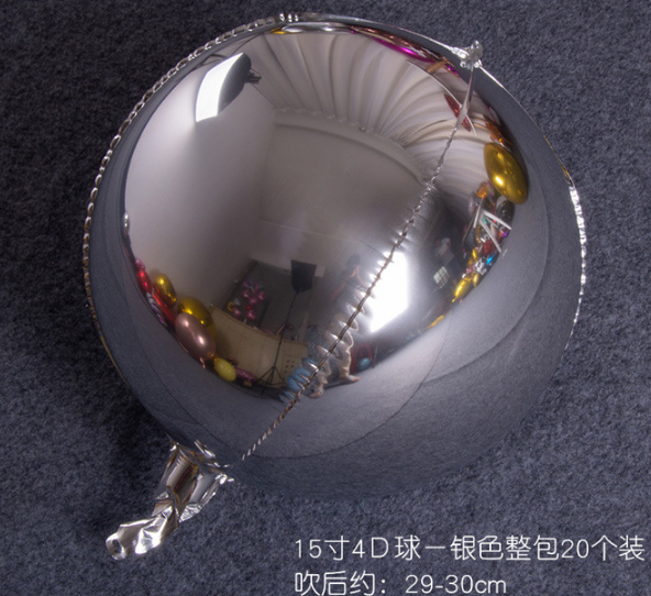 15寸4D铝箔气球装饰整包结婚婚礼布置儿童生日派对主题圆形铝膜气球细节图