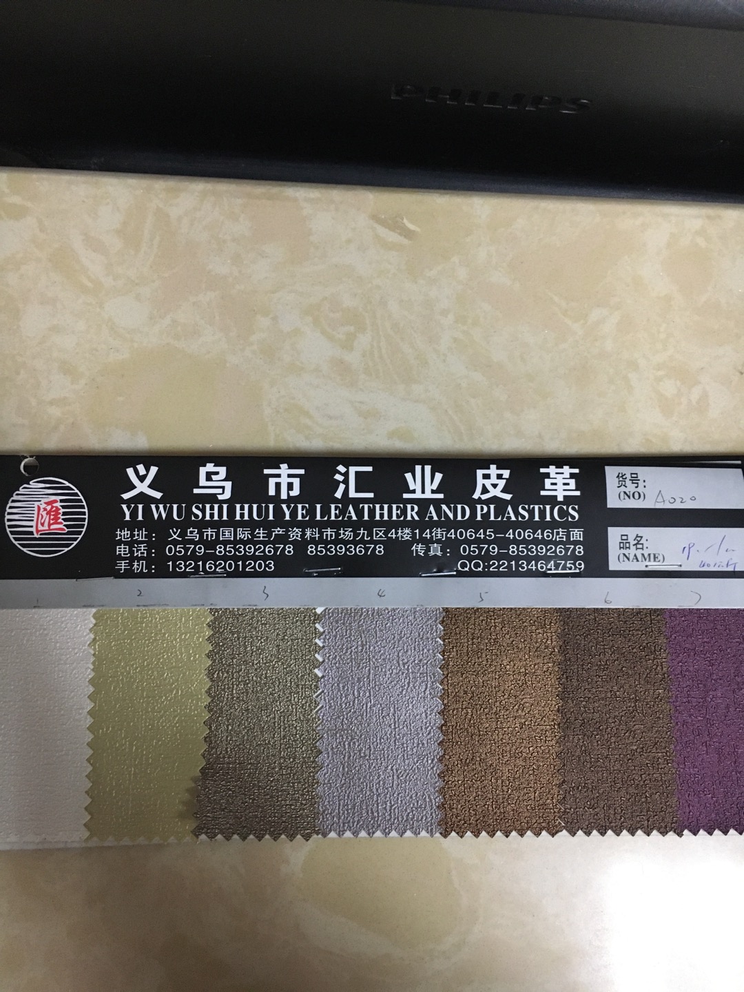 厂家直销 20年新款 pu 箱包材料 装饰革转印革 鞋革 沙发革