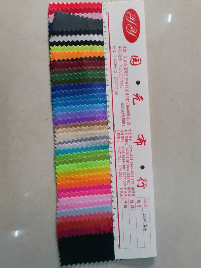 厂家直销热销新款里布260牛津布大量现货档箱包里布面料