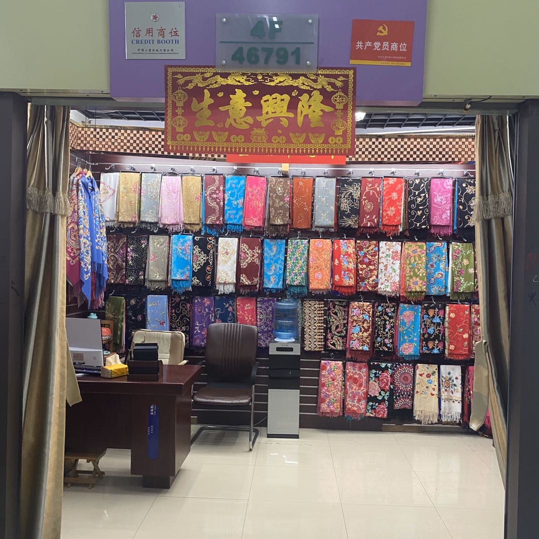 Jinruifeng scarf