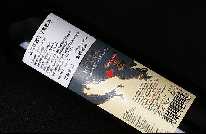 欧洲黑山红酒珍藏维拉干红葡萄酒单支法国品质原进装口详情图3