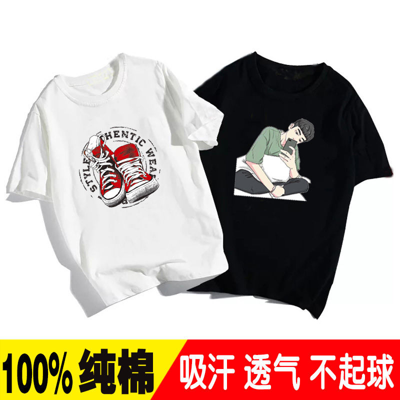 100% pure cotton summer men's short-sleeved T-shirt, round neck, trendy half-sleeved, Korean-style top for young students, men's clothing, large size Specification image