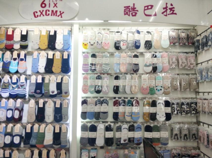 Bidengchao Knitting Factory describe pic - 1