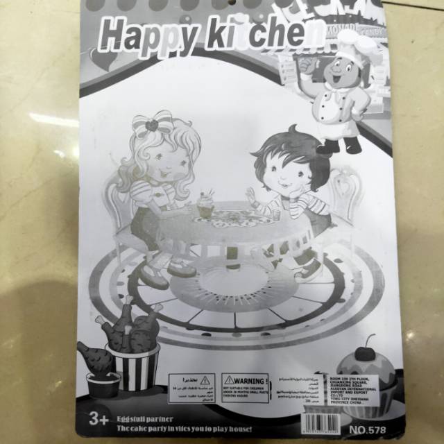 儿童餐具套装儿童娱乐玩具过家家玩具批发产品图