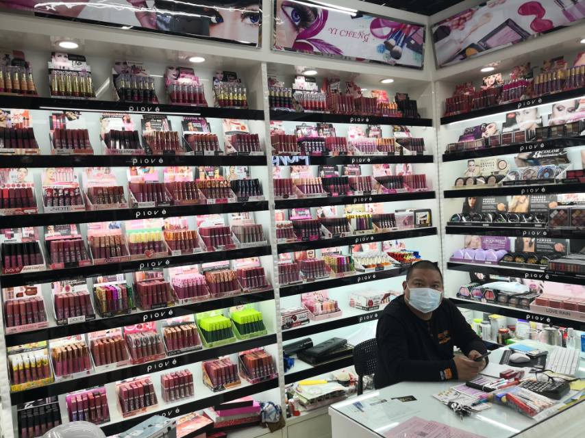 Yicheng Cosmetics describe pic - 2
