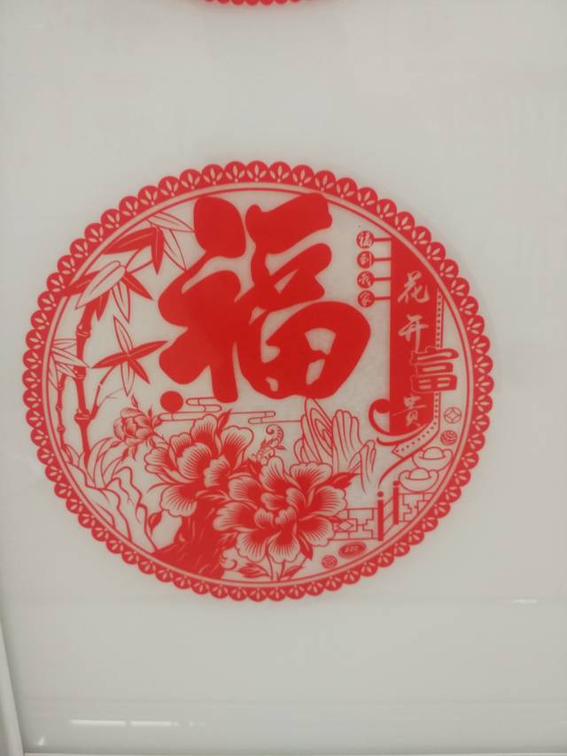 Hollowed-out "Fu" character window decoration pendants, Spring Festival decorative handicrafts, and festive items