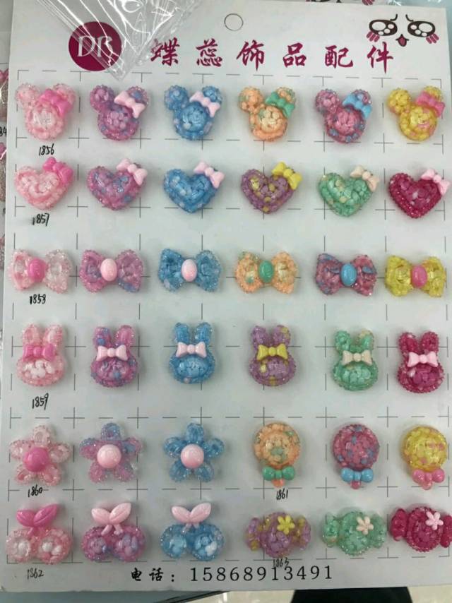 Millet bead fruit accessories cartoon lovely simple fashion thumbnail