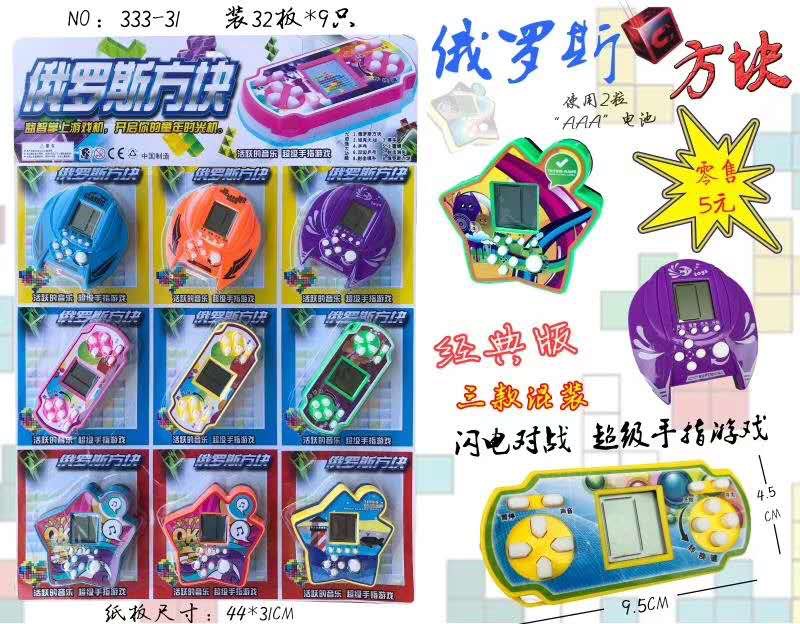 Puzzle game player Tetris single and double player battle competition Finger fun toys Novel toys Plastic 1st floor Manfang Toys