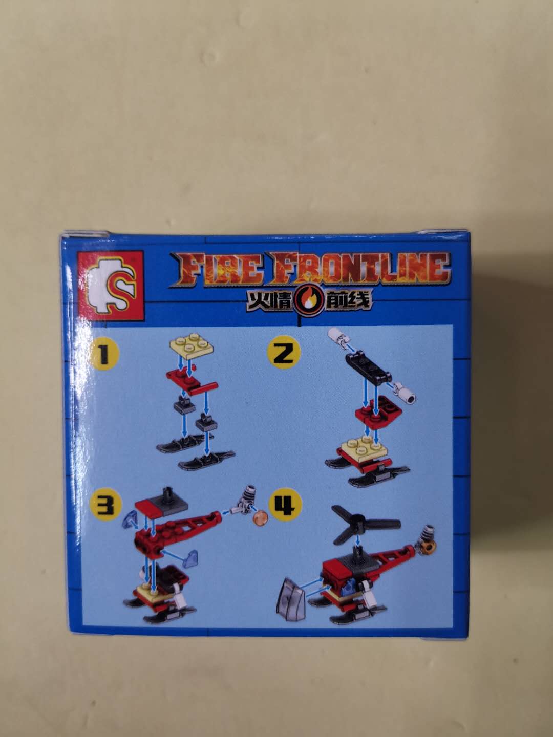 Junrong Toys Fire Helicopter Assembly Building Block Model Children's Small Particle Building Blocks Boys' Birthday Gift 01 details Picture