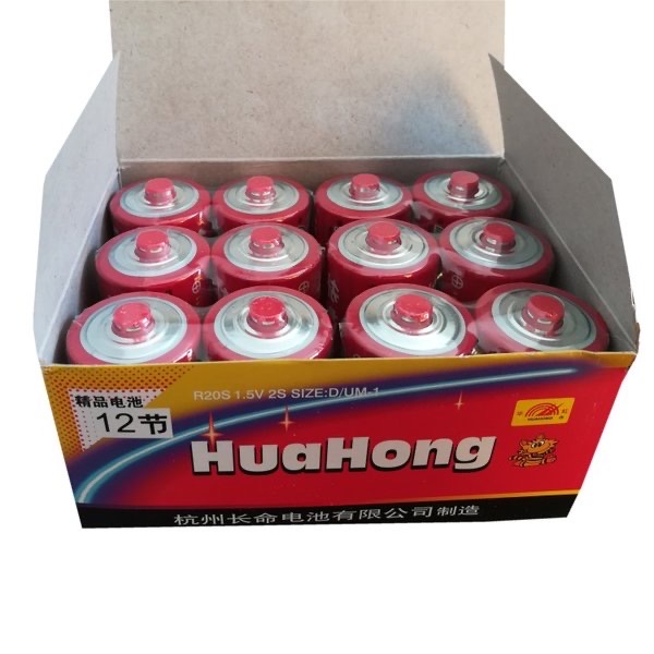 一号电池1号华虹电池HUAHONG燃气灶电池碳性手电筒干电池1.5V