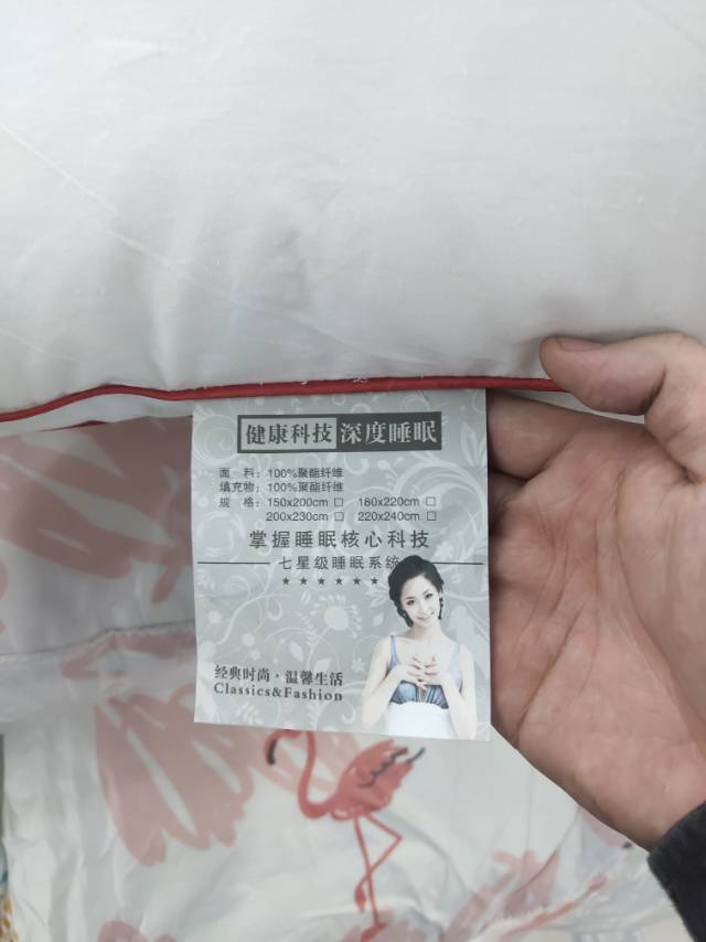 Pillow Care Tips