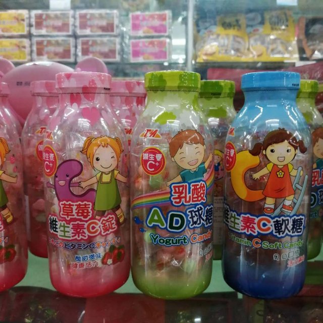 台湾T M草莓维生素c乳酸AD球糖90克瓶装独立小包装热销款图
