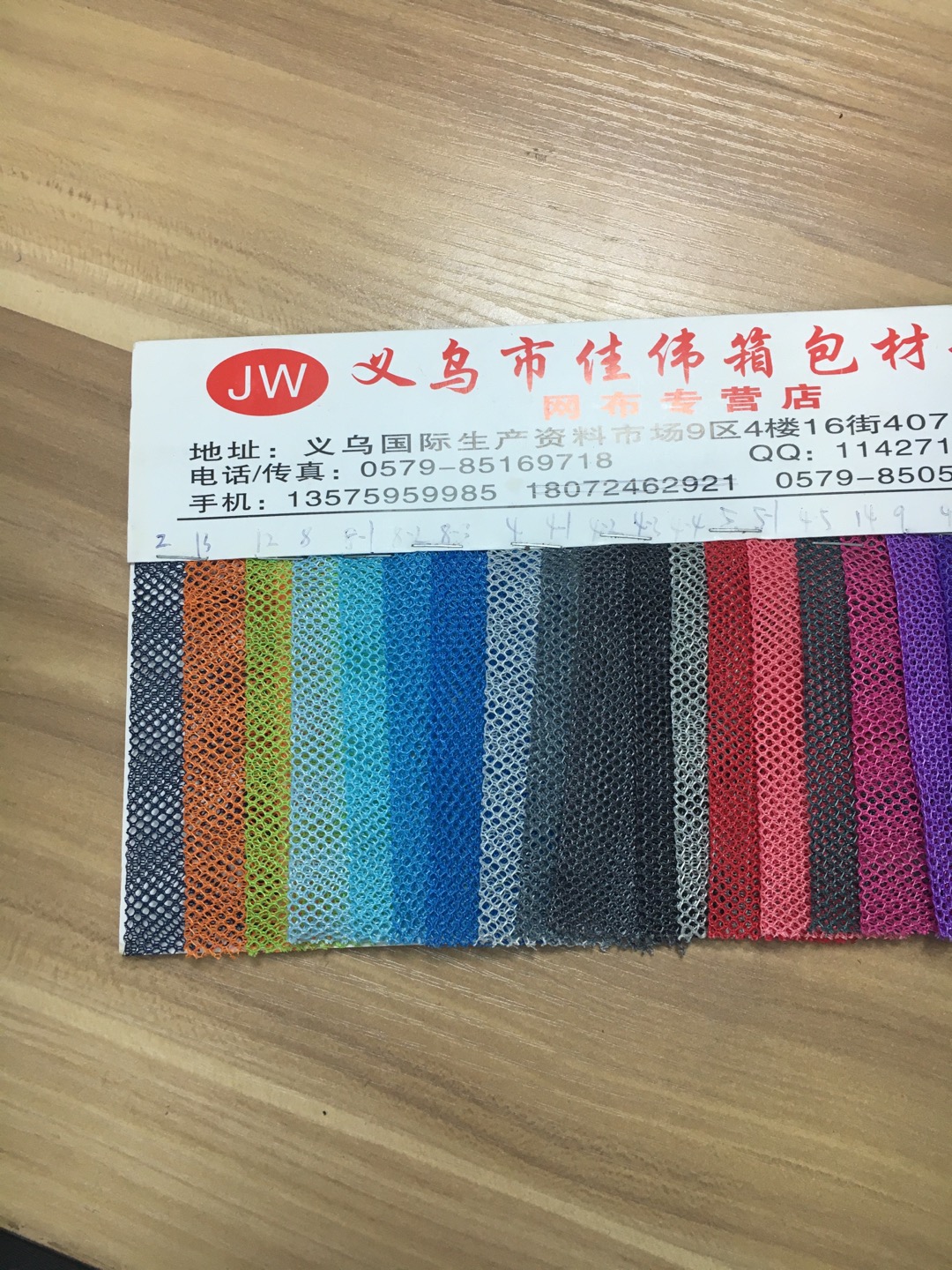 厂家直销20年新款网布箱包材料 装饰革转印革细节图