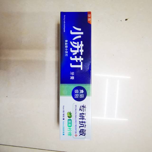 Baking Soda Toothpaste To Yellow Tartar Bright White To Bad Breath To Stain Whitening Breath Fresh Press Home Affordable Package
