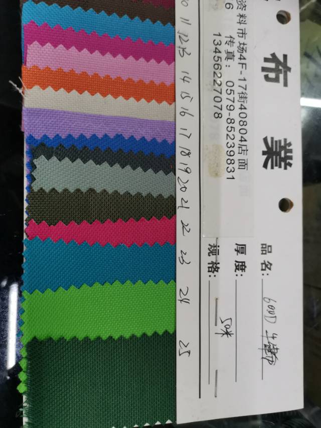Manufacturers direct sales of new 600D Oxford cloth a large number of spot file bags inside fabric Specification drawing