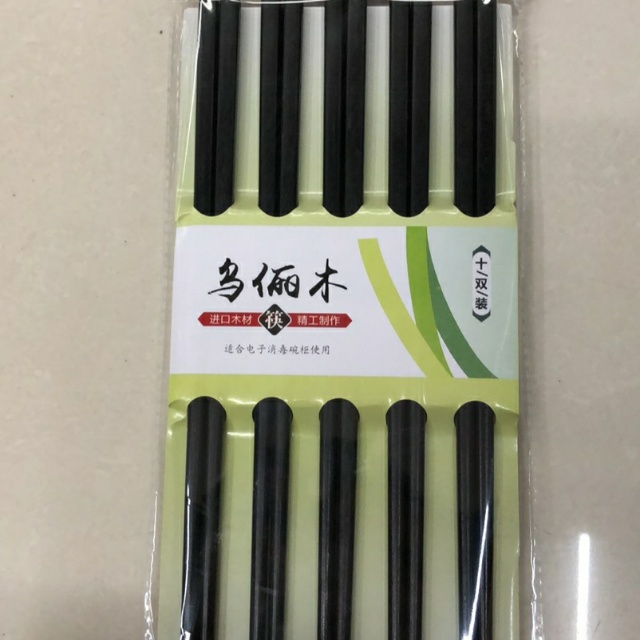 乌俪木实用实木筷子中华筷高档送礼自用
