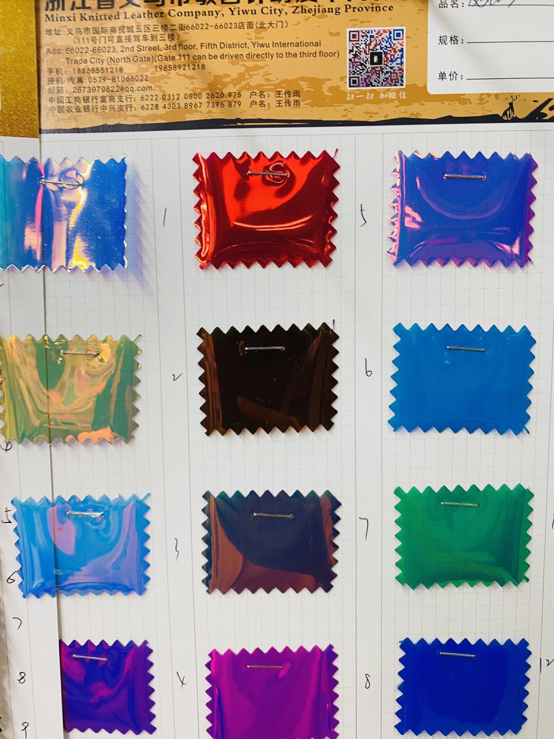 Fashionable Novel Color Bright Reflective 003 Thickness 0.4 Fabric