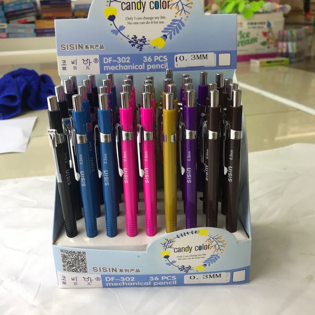 自动铅笔小学生写不断按动式0.5mm简约大气