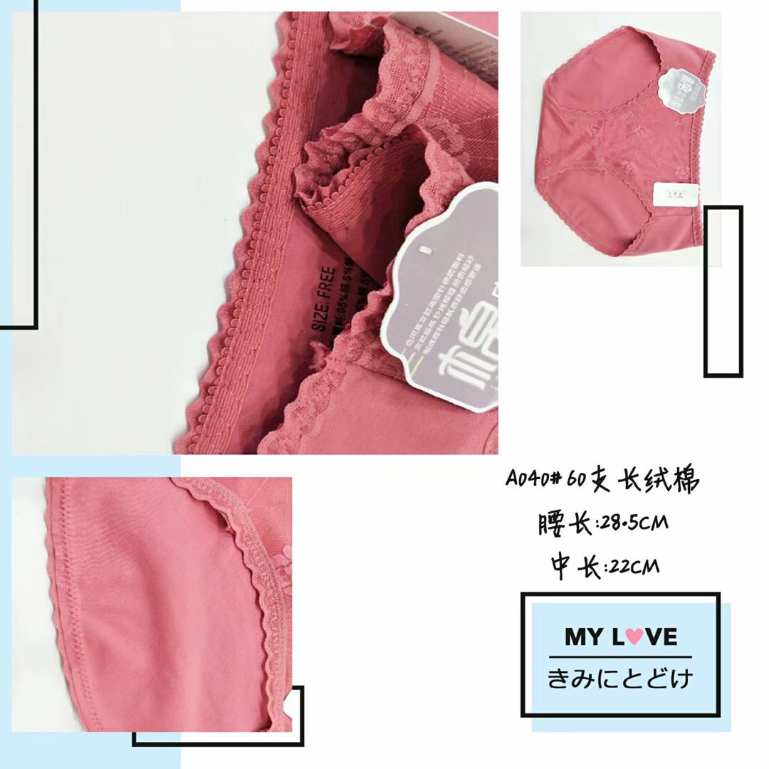 For women's 60-count long-staple cotton women's underwear with a mid-waist and high elasticity, choose Lishi A040# Specification image