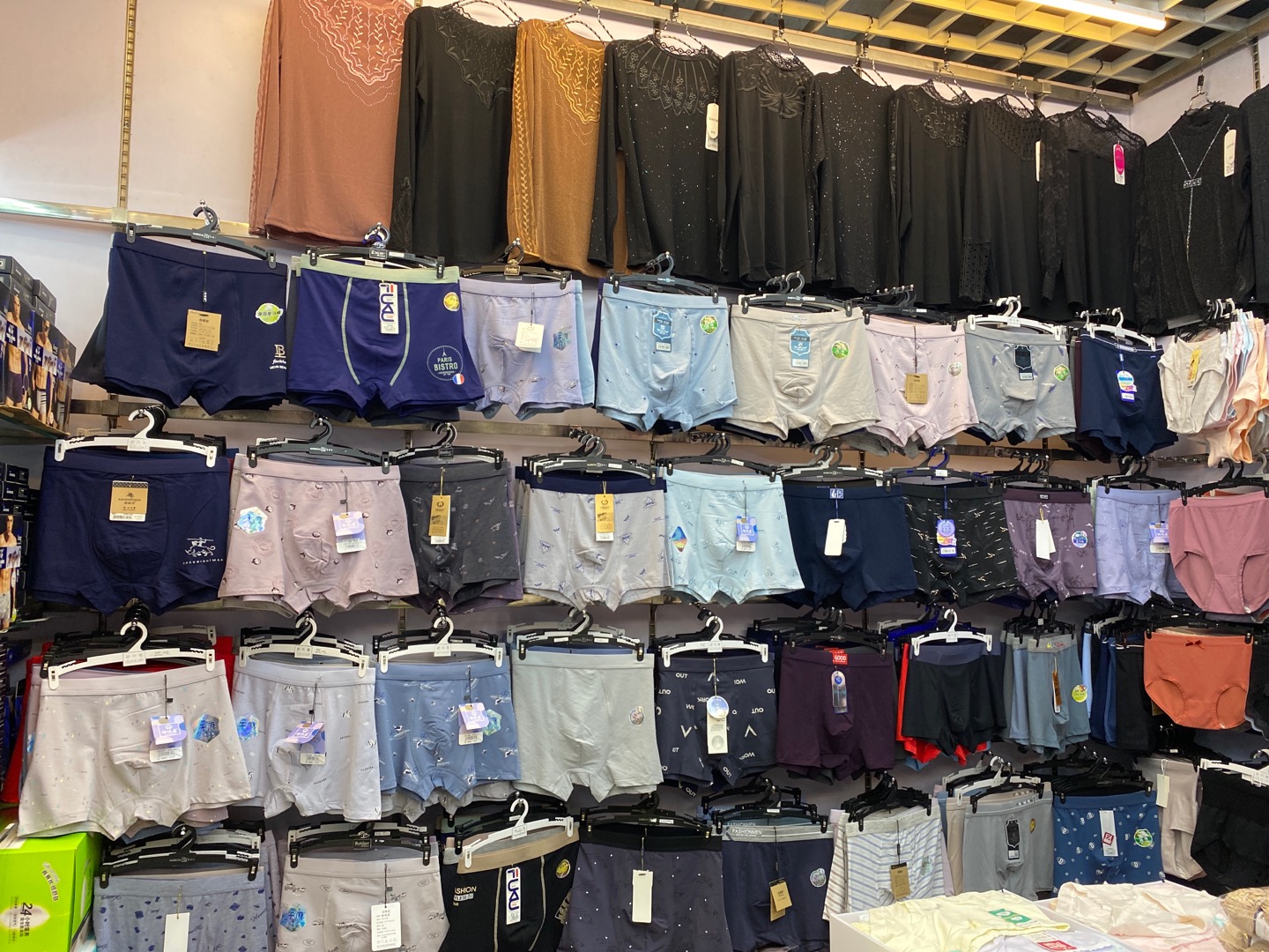 Wholesale of Hanqi Underwear describe pic - 2