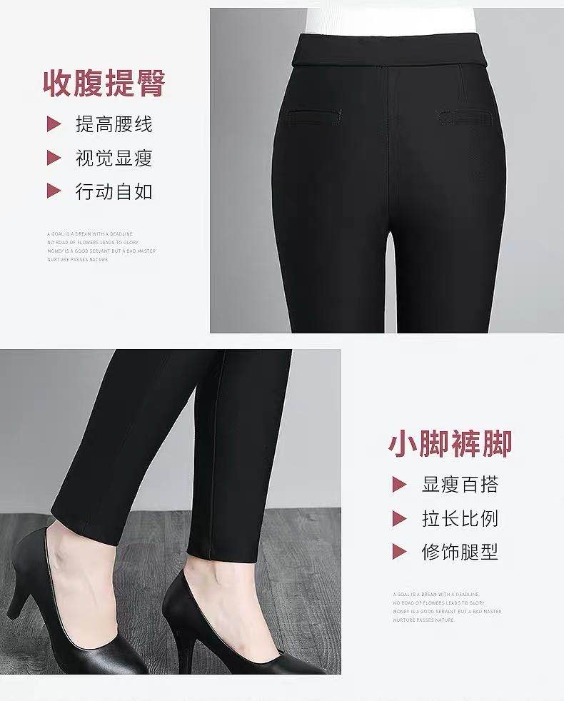 Magic black leggings for women can be worn over spring and autumn thin, high-waisted, slimming and versatile black pants Specification image