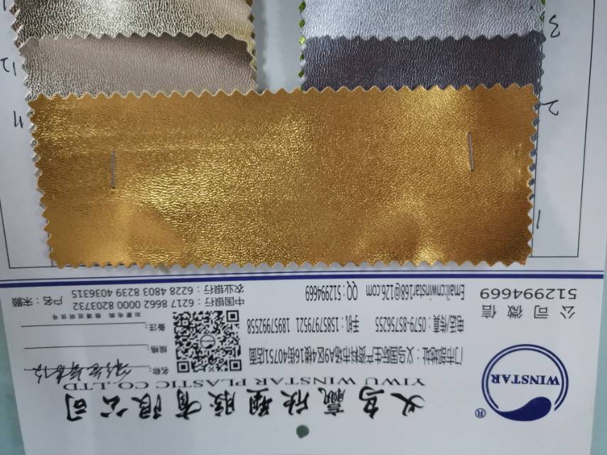 厂家直销热销新款PVC彩色舞龙纹皮革大量现货箱包沙发装饰防水面料产品图