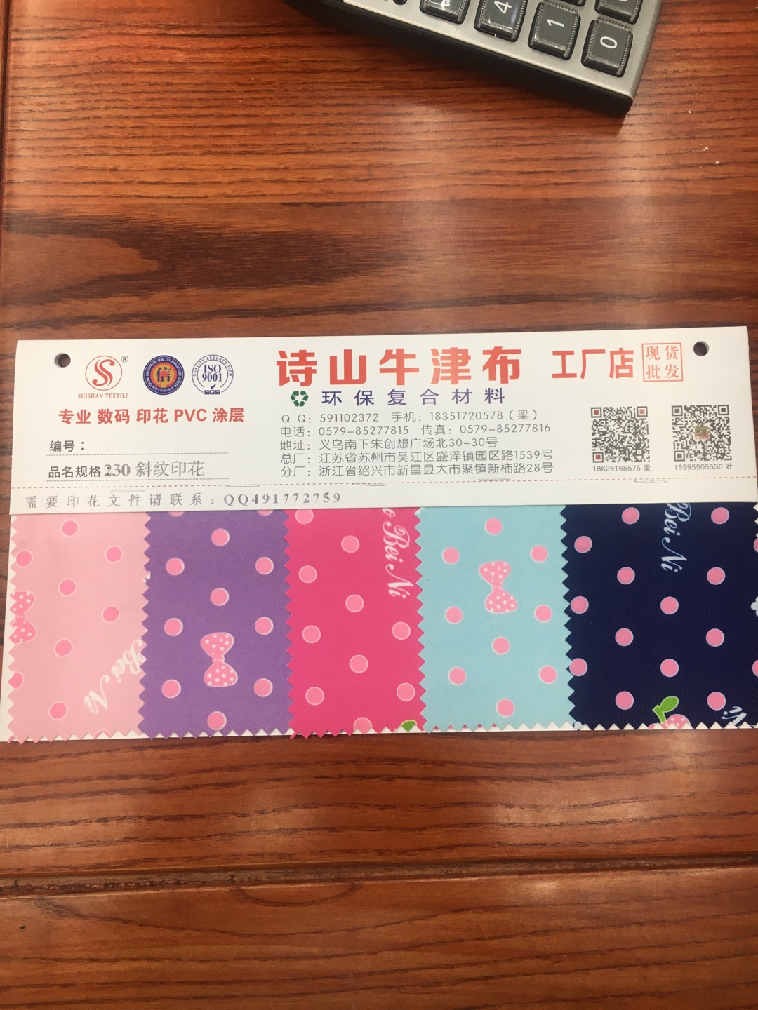 230 twill printed Oxford fabric factory direct sales 20 years old new luggage material decorative leather transfer leather