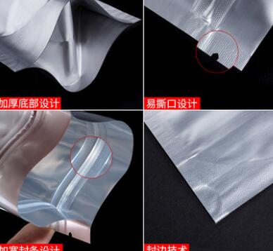 铝箔自封袋纯铝自立食品茶叶土特产密封袋猫狗粮包装袋子定制印刷