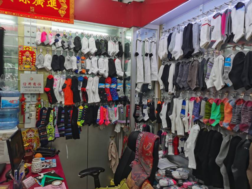 Yihai Knitting Shop describe pic - 1