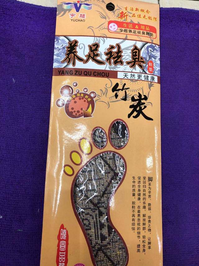 Natural Foot Nourishing And Deodorizing Bamboo Charcoal For Men And Women Leisure Comfort New Concept Weaving details Picture