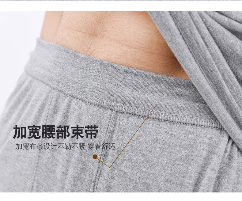 秋衣秋裤男士套装中老年中高领纯棉薄款保暖内衣圆领棉毛衫裤冬季白色细节图