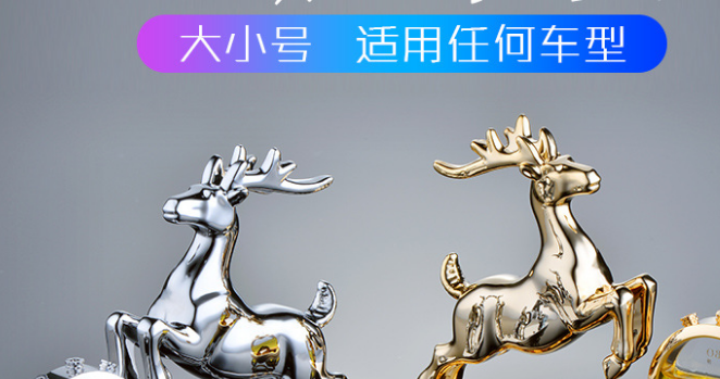 高档汽车香水座式摆件车载车用香水创意饰品一路平安价格面议高档产品图