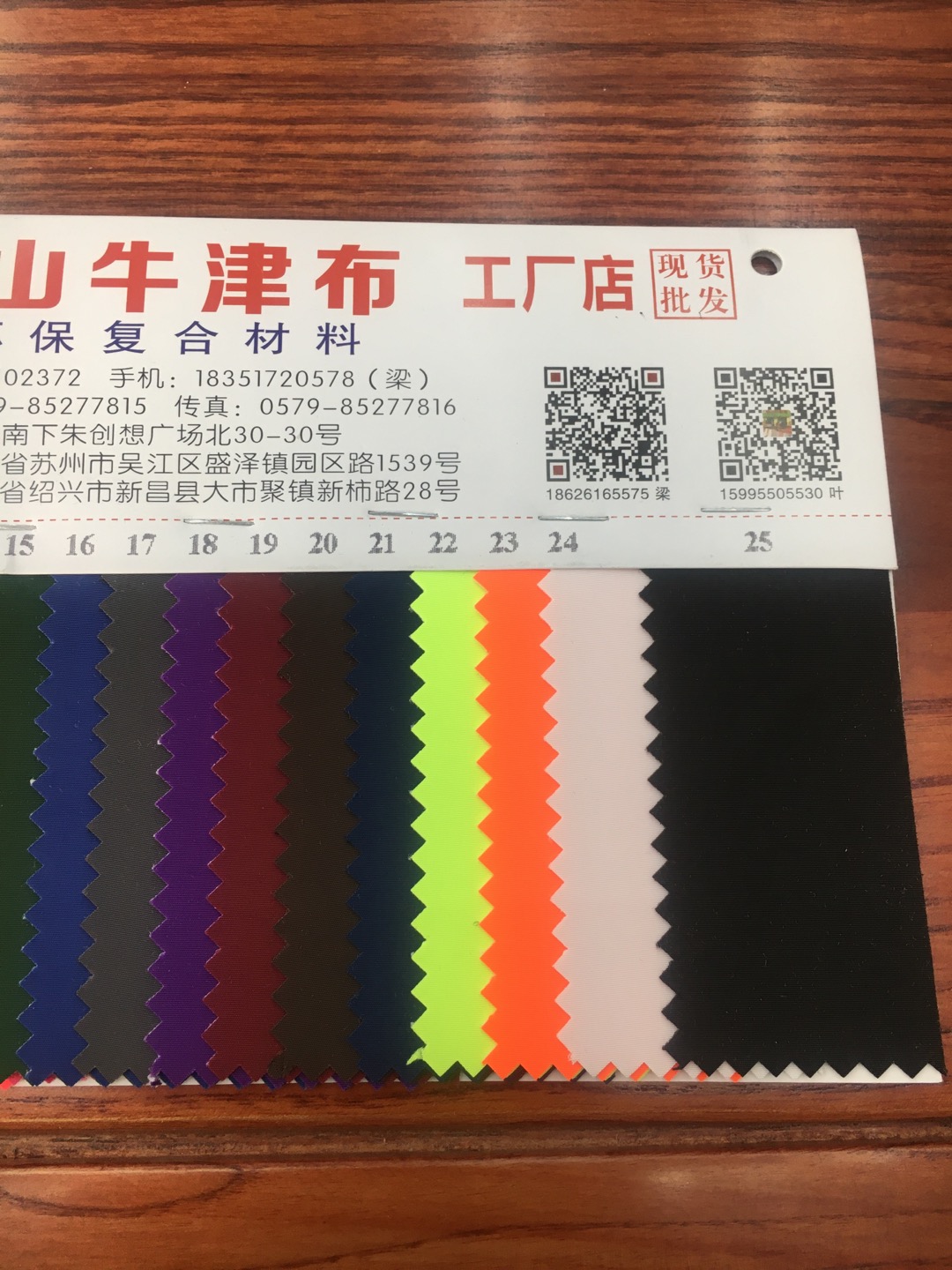 厂家直销20年新款500d复合防水布箱包材料装饰革转印革产品图