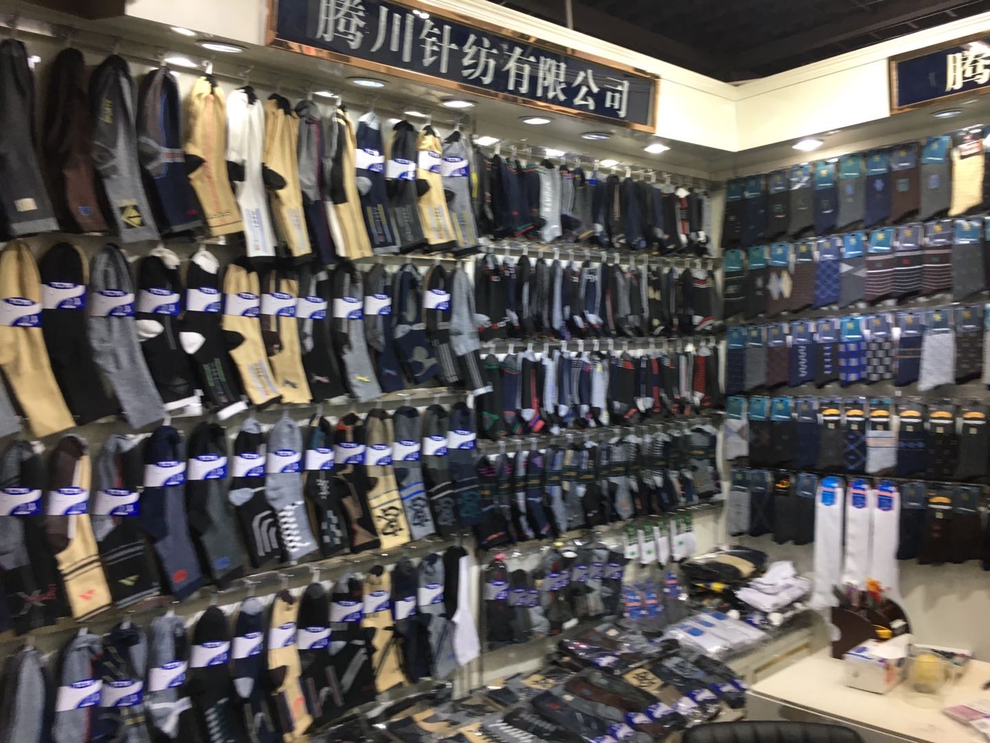 Tengchuan Knitting and Textile Trading House describe pic - 1