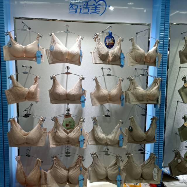 "Intelligent manufacturing of beautiful underwear. describe pic - 2