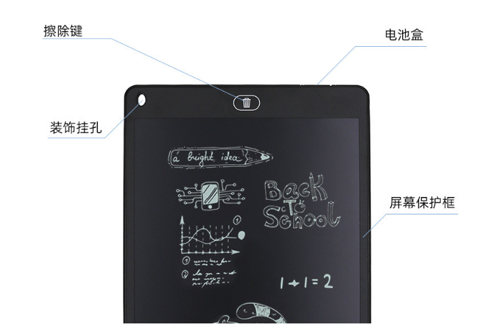 LCD液晶手写板儿童绘画板涂鸦荧光写字板手绘板画画神器益智玩具细节图