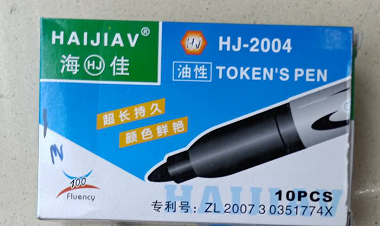 记号笔/小种子/办公产品图