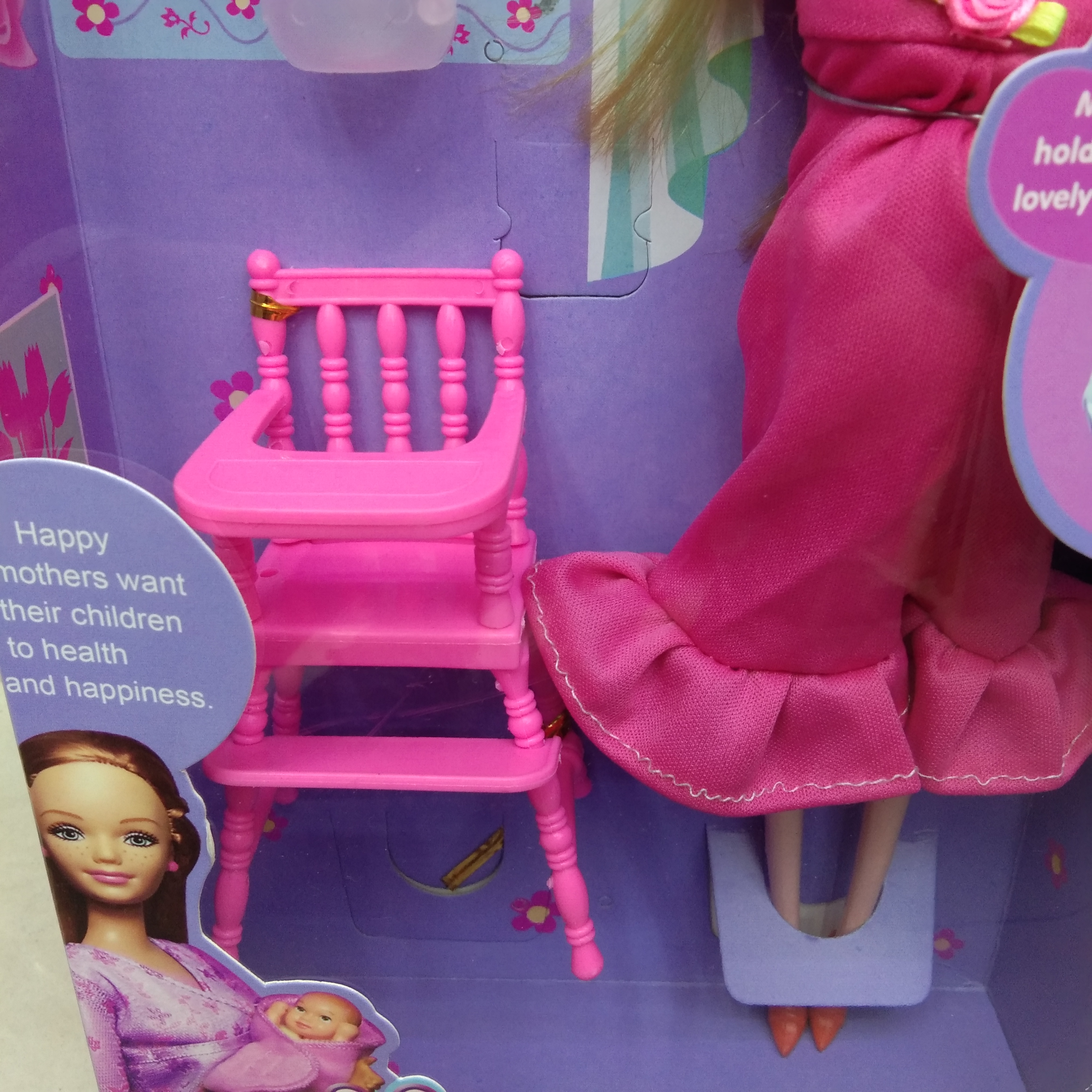 塑料儿童益智玩具女孩奶瓶凳子娃娃细节图